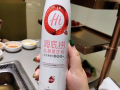 -海底捞火锅(奥山世纪城店)