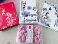 -仁昌顺(震泽店)