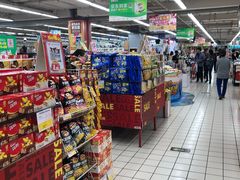 -华润万家(朱雀大街店)