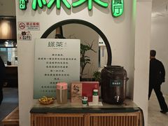 -绿茶餐厅(西单老佛爷店)