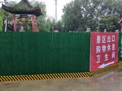 -赵州桥景区