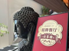 -鹿港小镇(霄云店)