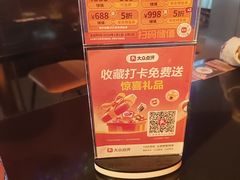 -探鱼·鲜青椒爽麻烤鱼(广州欣荣广场店)