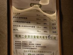 -大桶大足浴(田林路店)