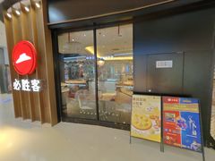 -必胜客(万达广场店)