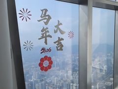-平安金融中心云际观光层