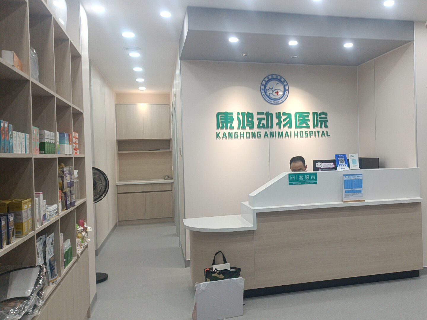 宠物医院也有新装修了