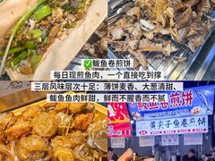 -大学城夜市