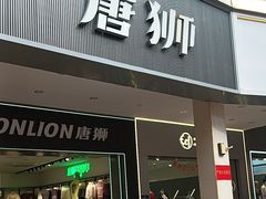 -解放路步行街