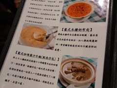 菜单-番茄屋葡式美食(总店)