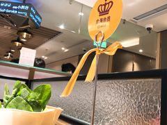 -海底捞火锅(天一广场亚细亚店)