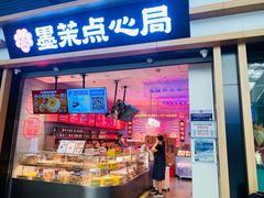 -长沙南站高铁贵宾厅