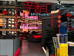 -辛香汇·现炒川菜(小寨原力场-西北首店)