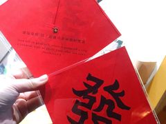 -LADY FAFA(巨鹿路陕西南路路口店)