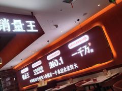 -兰岛广场(白沙路店)