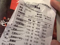 账单-左庭右院鲜牛肉火锅(宝山龙湖店)