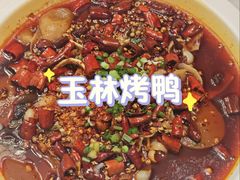 极品毛血旺-玉林烤鸭店(垡头店)