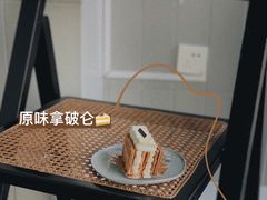 -La Porte de Paris 巴黎之门法式甜品