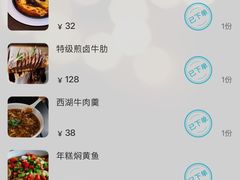 -朴墅(西湖青芝坞店·杭帮菜·家宴.14年的店)