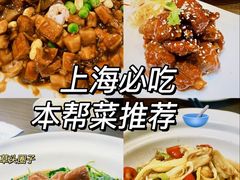 -東城故事·尋找姆媽的味道(玉兰路店)