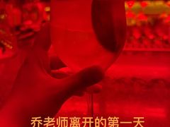-The Drinkery (瑞金店)