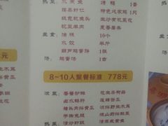 android_upload_pic-老爷庙风味美食府
