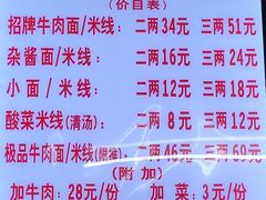 -蒋六十八梯眼镜面(渝中店)