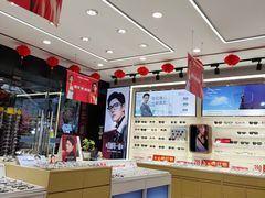 -荣视医眼镜(老车站店)