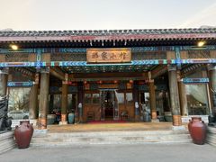 -那家小馆•北京菜•烤鸭(香山店)