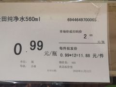 -福达坊批发城(汉阳黄金口总店)