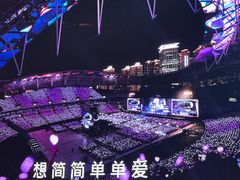 -上海体育场