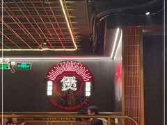 -啫神·广州地标美食(北京路店)