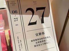 -三联韬奋书店(宽窄巷子店)