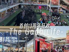 -首创奥特莱斯(北京店)