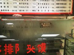 -樊记腊汁肉(竹笆市总店)