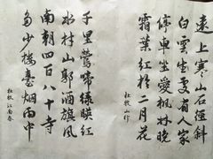 -汉翔书法丨书法·美术·硬笔·国画(望京校区)