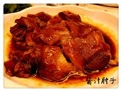 -马凯餐厅(长椿街店)