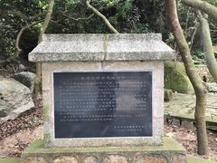 -东澳岛