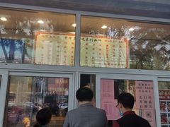 门面-石饮红星包子(中山路店)