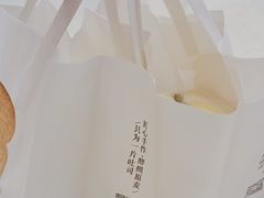 -崎本的店·专业酵种吐司(无锡万象汇店)