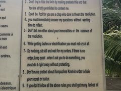 -吐斯廉屠杀博物馆