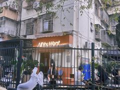 -The Roastery By AllYouWant(福田店)