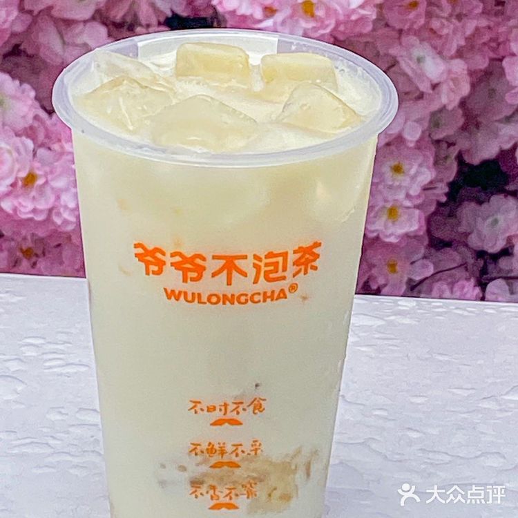 姐妹们！一人一杯爷爷不泡茶推荐！