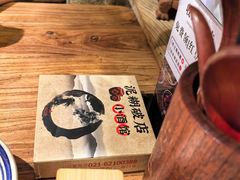 -泥糊破店小酒馆·团建聚餐(南京西路店)