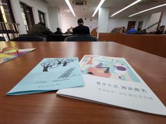 -上海市静安区图书馆(新闸路馆)