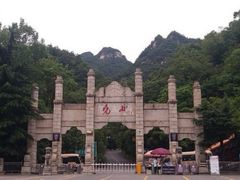 -尧山风景区