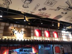 -京天红炸糕(天通苑华联店)