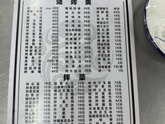 -火云龙烤肉(紫荆花店)