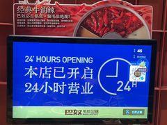 -巴奴毛肚火锅(龙湖锦艺城店)