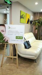 大堂-深圳原色医疗美容